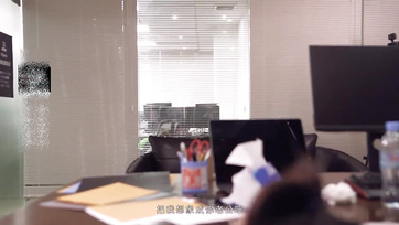 Japanese Secretary Takes Boss's Sausage in Hairy Pussy