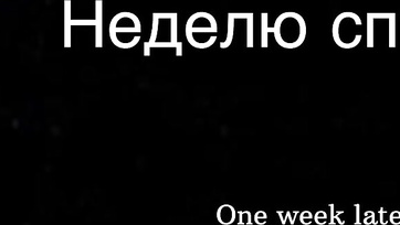 A nedves punciját birizgálta a mostohahúgom miközben én hátulról reszeltem a popsiját